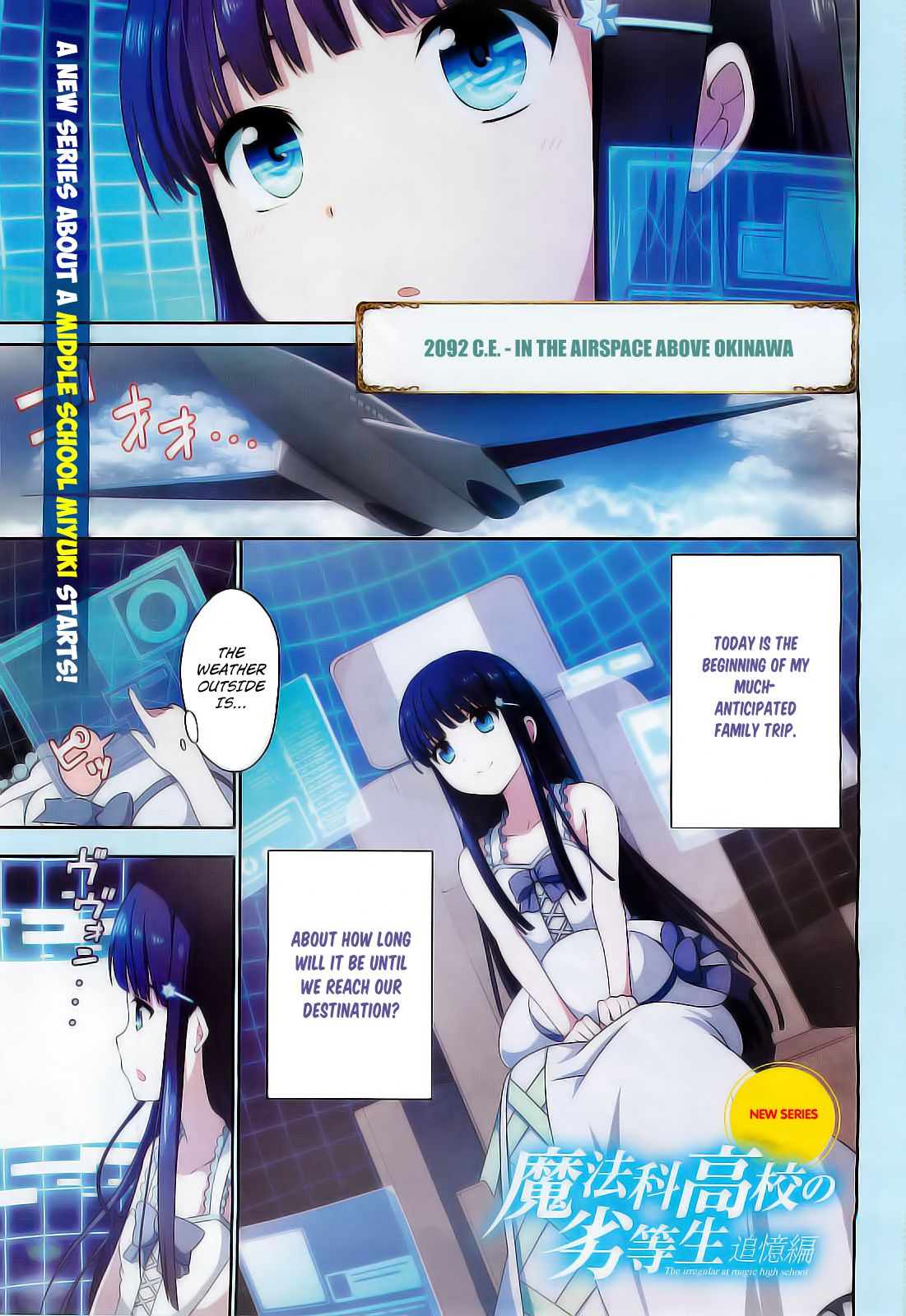 Mahouka Koukou no Rettousei - Tsuioku-hen 第4页