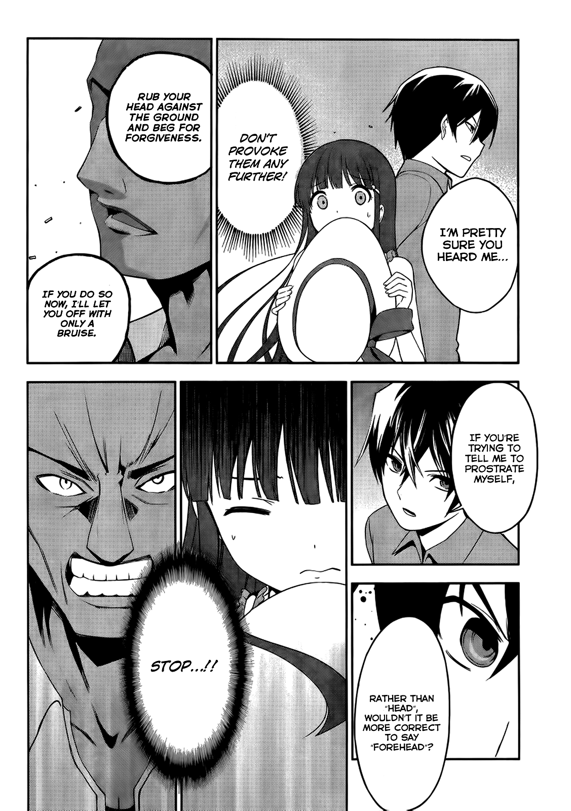 Mahouka Koukou no Rettousei - Tsuioku-hen The Summer it All Began 第35页