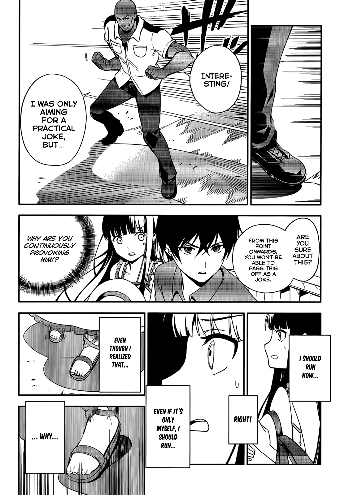 Mahouka Koukou no Rettousei - Tsuioku-hen The Summer it All Began 第39页