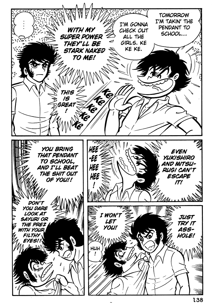 Susano-o Vol. 1 Ch. 6 第2页