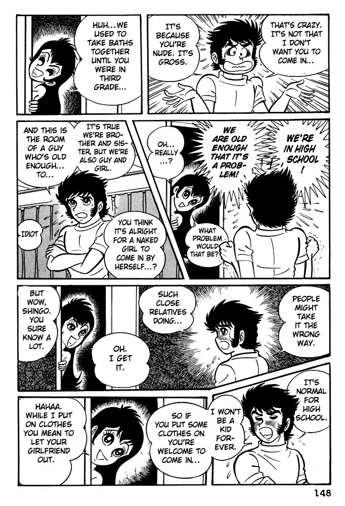 Susano-o Vol. 1 Ch. 6 第12页