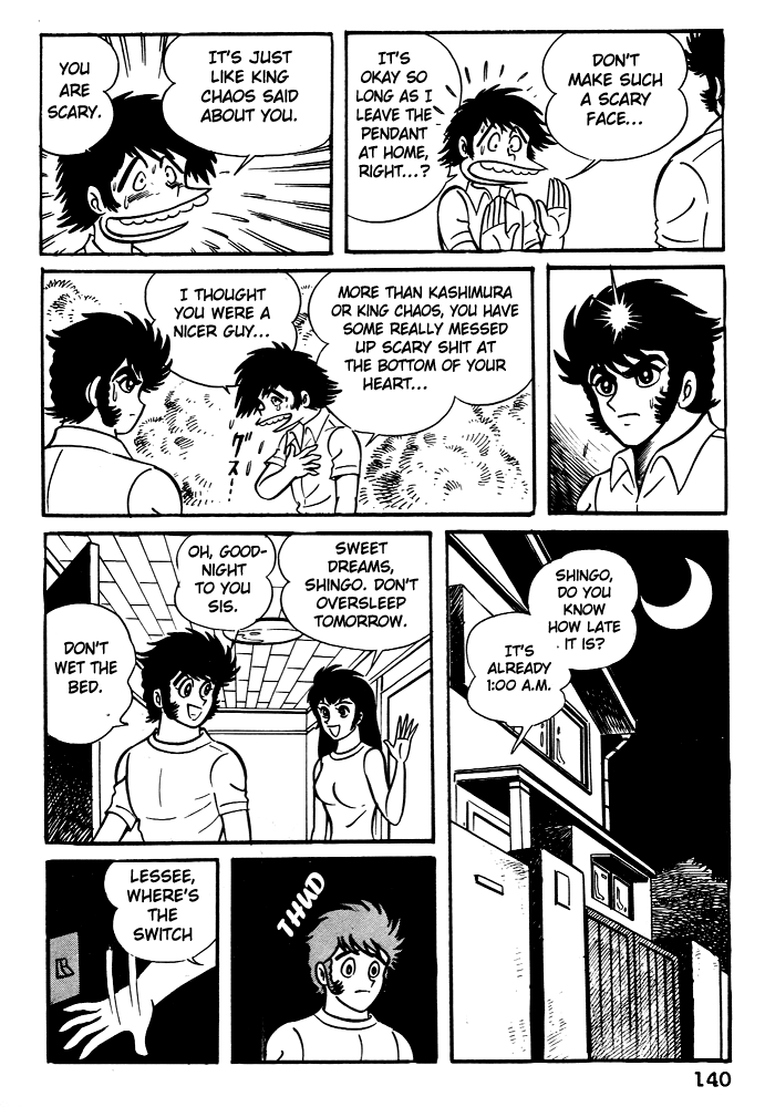 Susano-o Vol. 1 Ch. 6 第4页