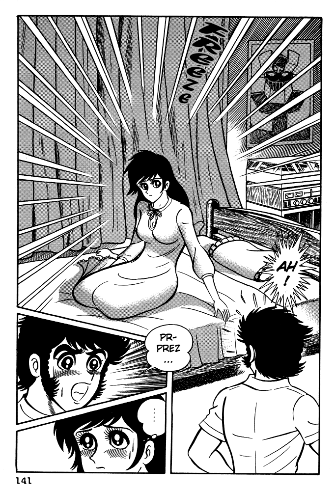 Susano-o Vol. 1 Ch. 6 第5页