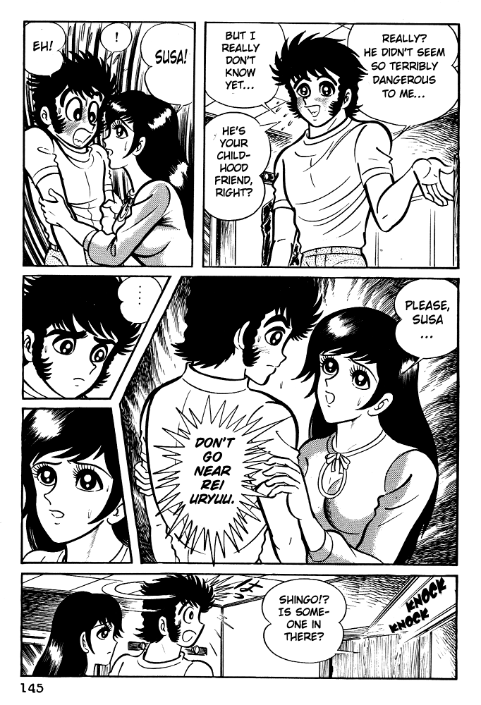 Susano-o Vol. 1 Ch. 6 第9页