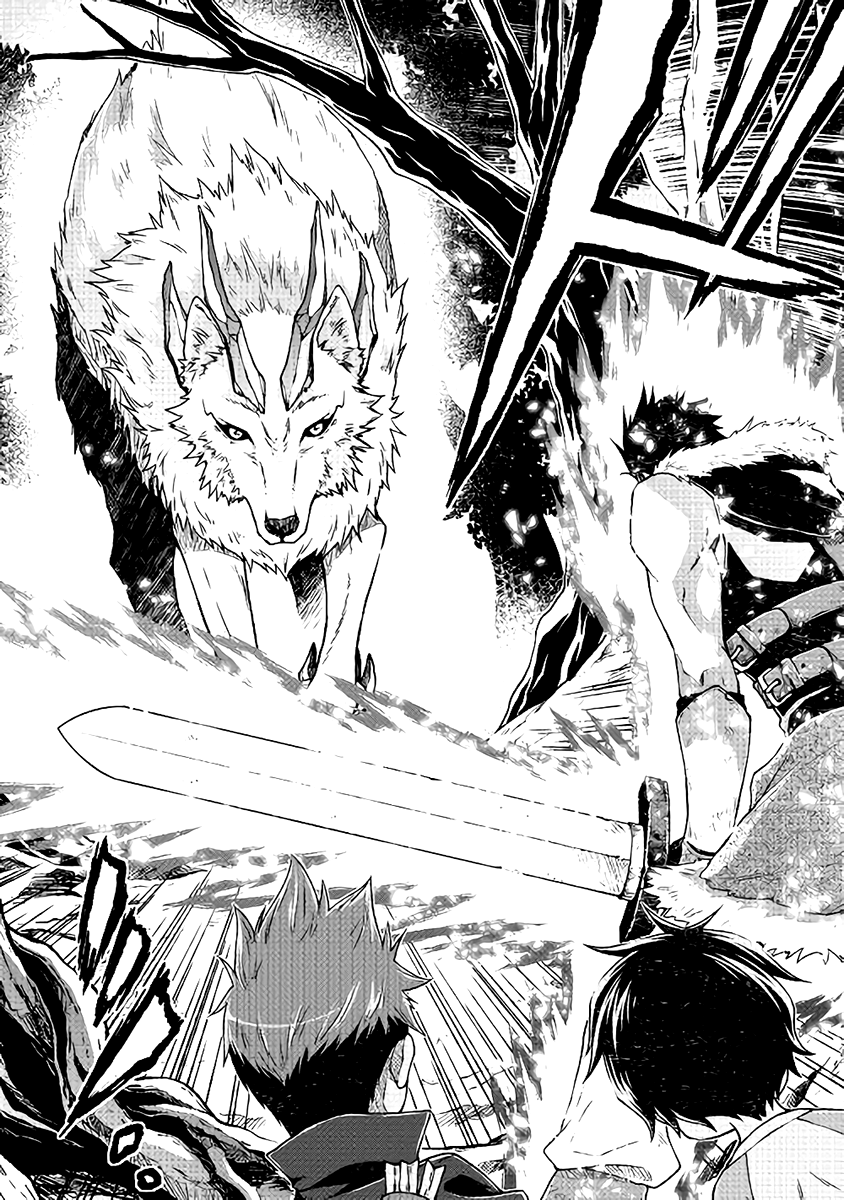 Hiraheishi wa Kako o Yumemiru Спина отца 第18页
