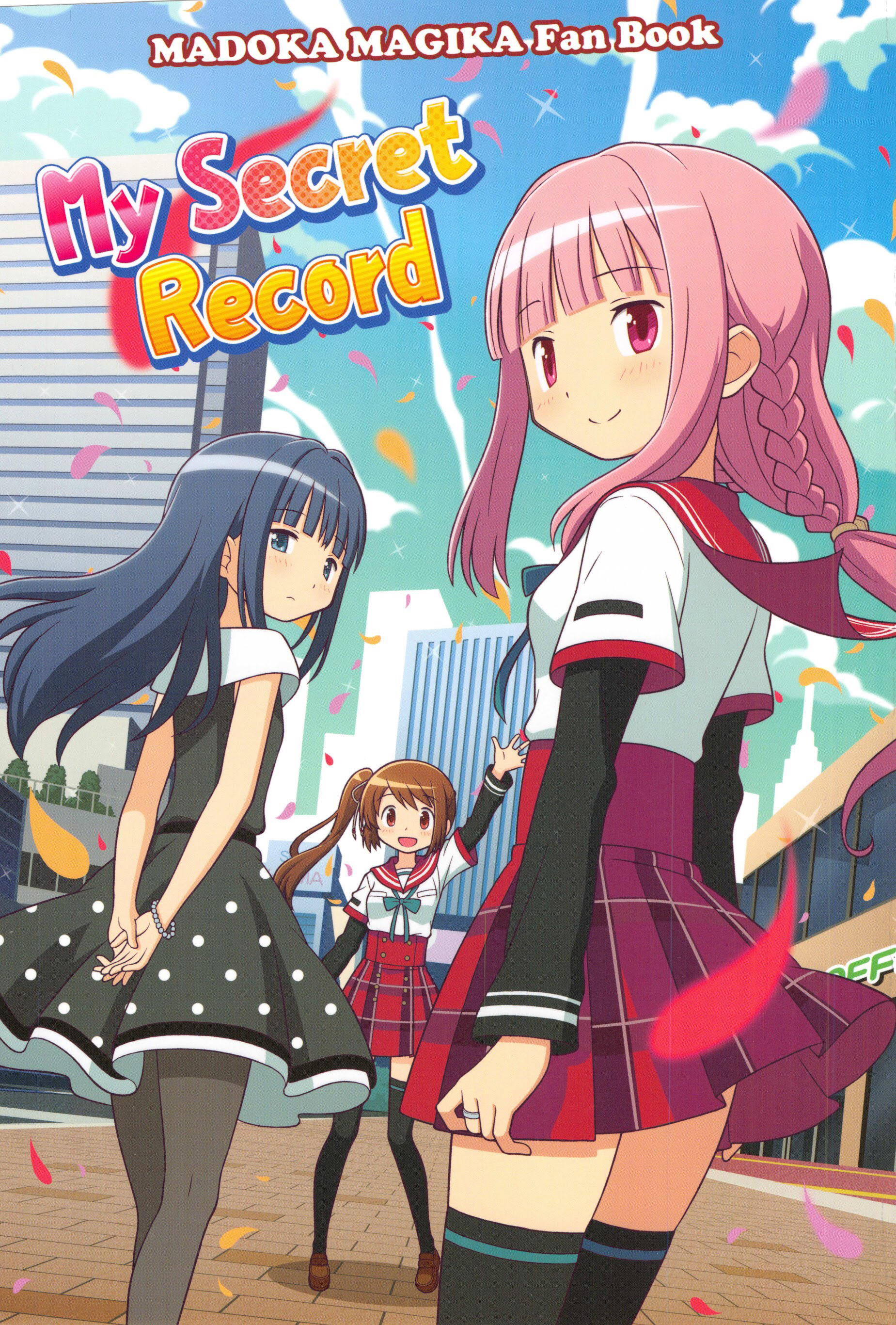Magia Record: Mahou Shoujo Madoka★Magica Side Story - My Secret Record (Doujinshi) 第1页