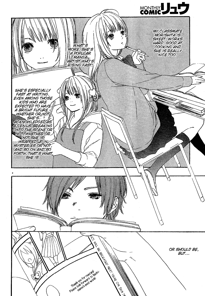 Manga no Tsukurikata Vol. 1 Ch. 3 第2页