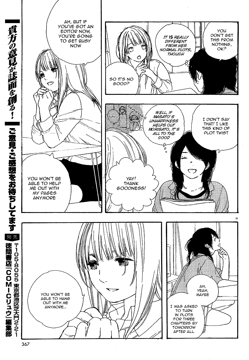 Manga no Tsukurikata Vol. 1 Ch. 3 第21页