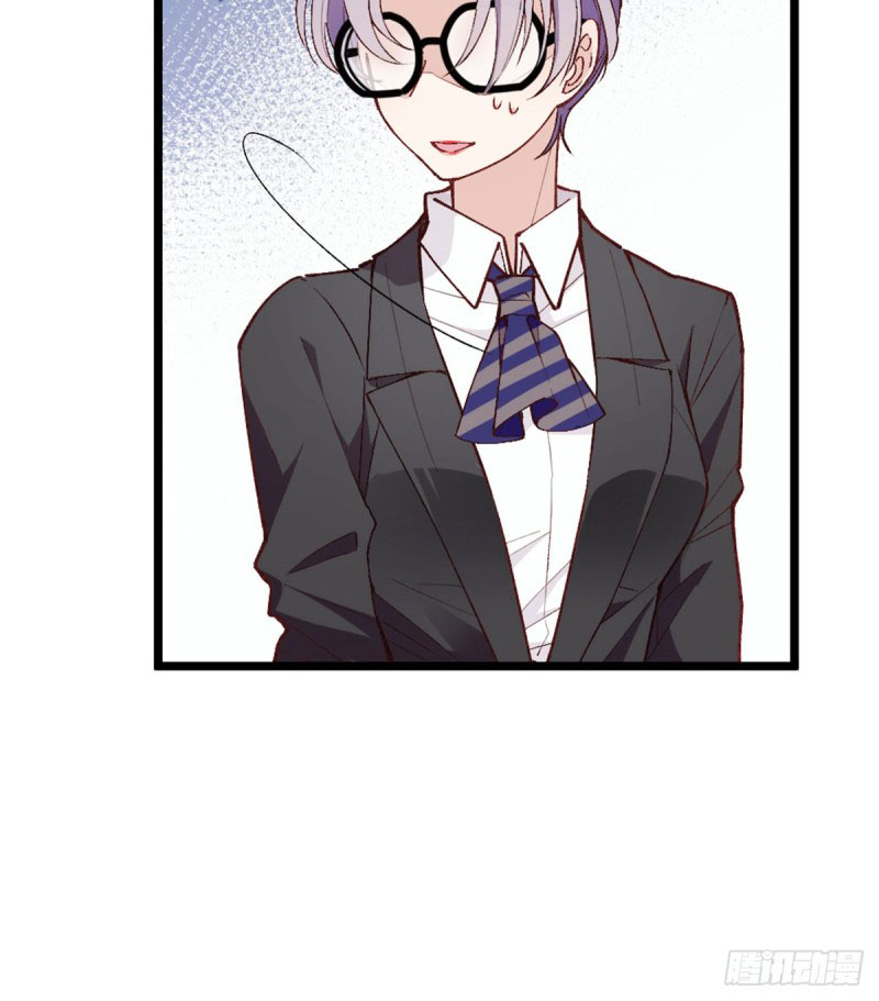 The Duke's Hidden Baby: BOGO! Ch. 2 第18页