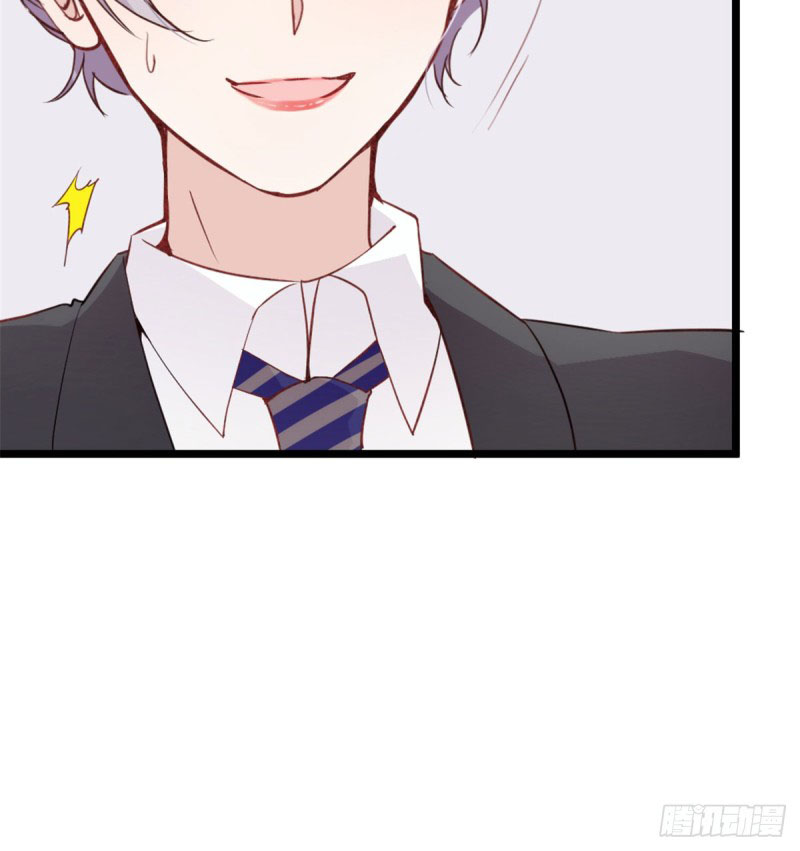 The Duke's Hidden Baby: BOGO! Ch. 2 第10页