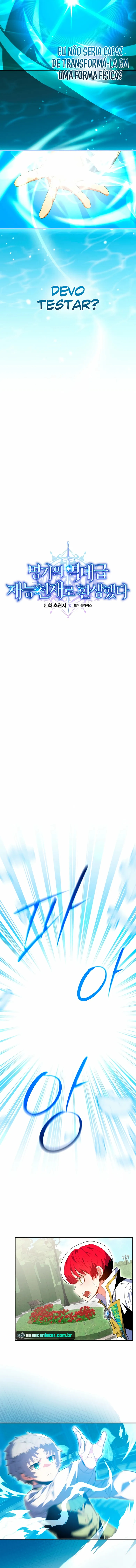 Reborn as the Overpowered Genius Lord Vol. 1 Ch. 7 第3页