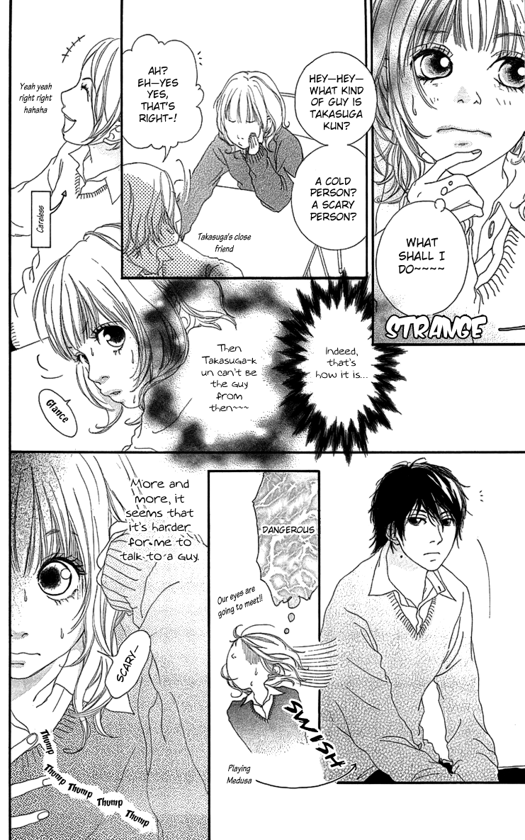 Mascara Blues Draft of Romance 第11页