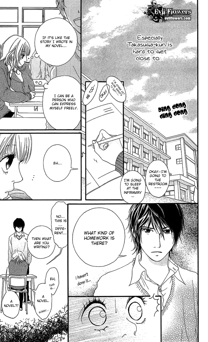 Mascara Blues Draft of Romance 第12页