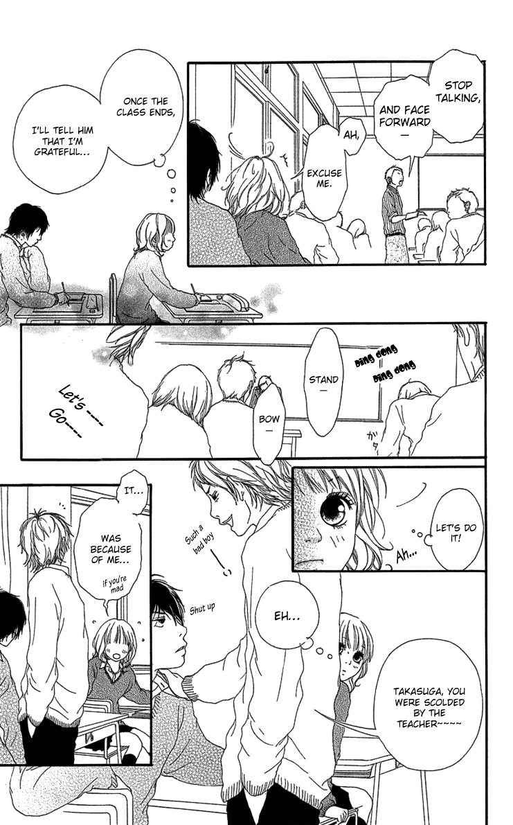 Mascara Blues Draft of Romance 第25页