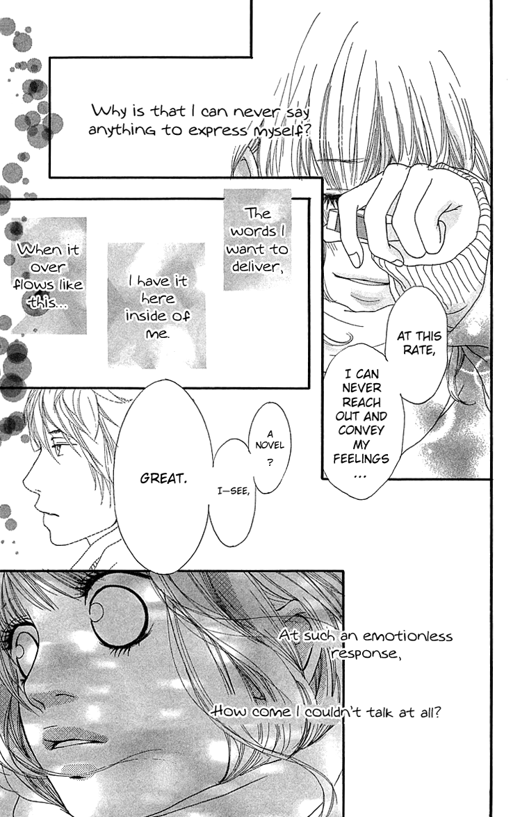 Mascara Blues Draft of Romance 第41页