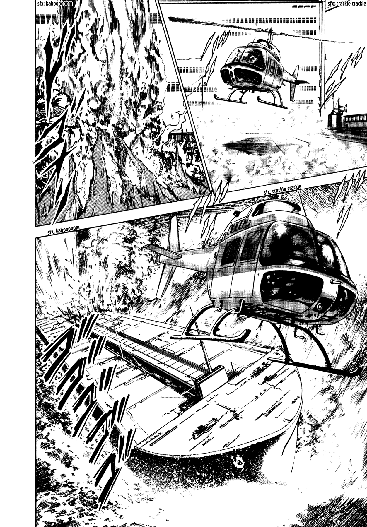 Dog Soldier Bruce 第11页