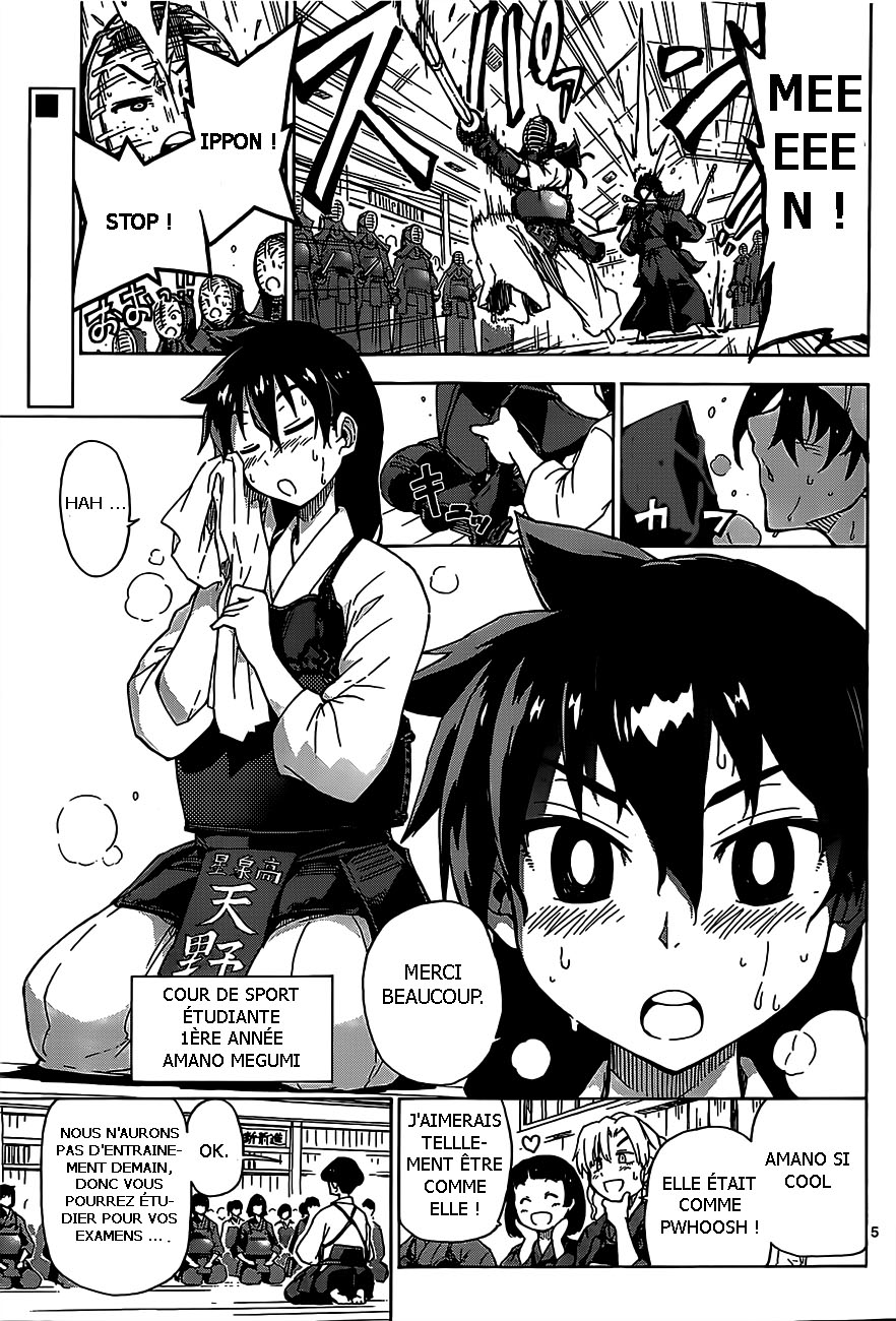 Amano Megumi wa Sukidarake! Je peux la voir 第7页