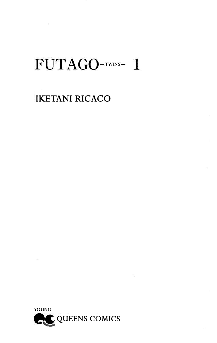 Futago 第6页
