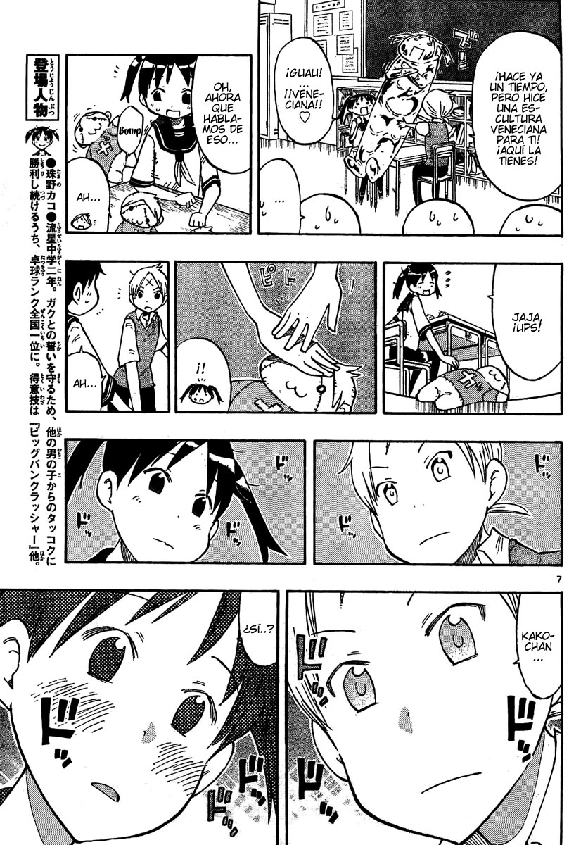 Takkoku!!! Ella vino del este. 第7页