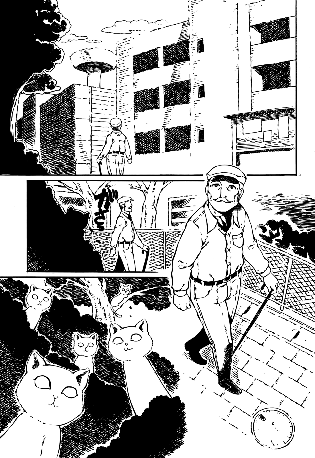 Taki Takanosuke no Sanpo Jikan The Cat Complex 第3页