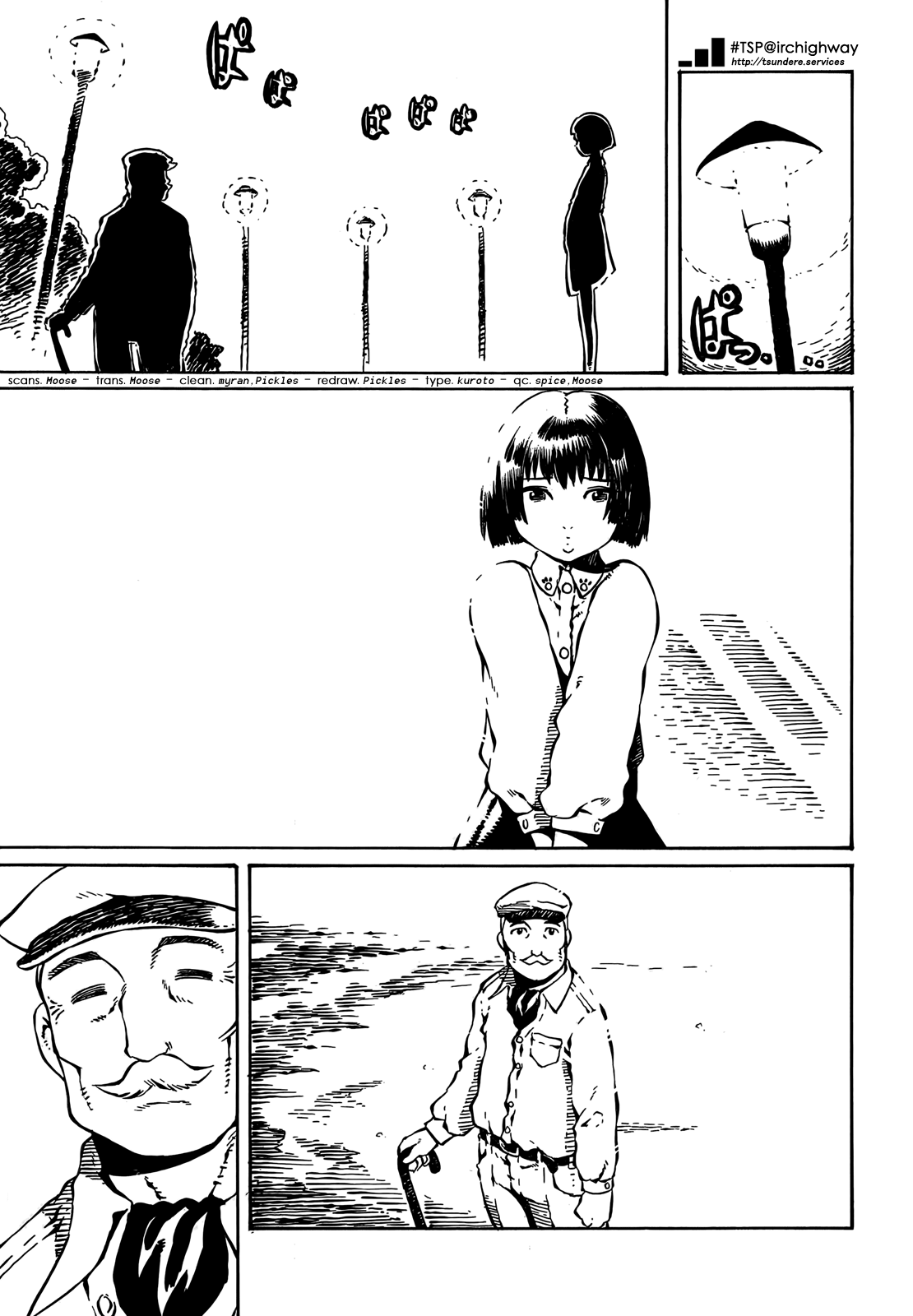 Taki Takanosuke no Sanpo Jikan The Cat Complex 第23页