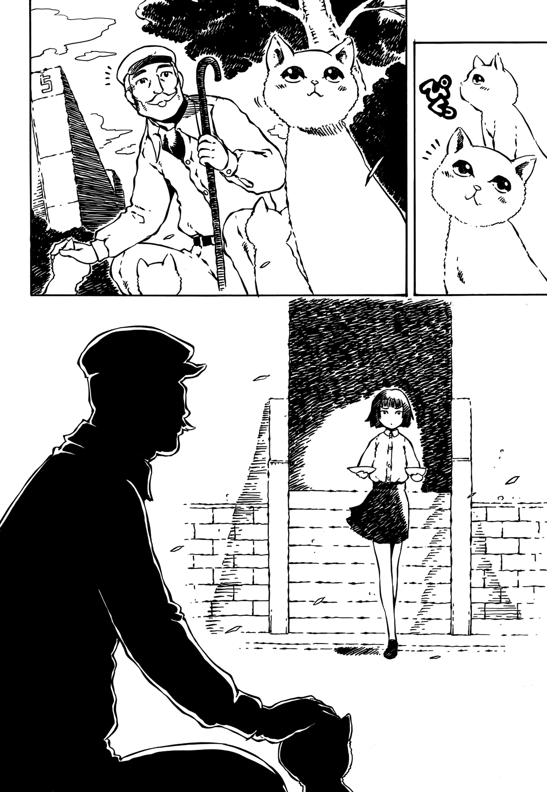 Taki Takanosuke no Sanpo Jikan The Cat Complex 第6页