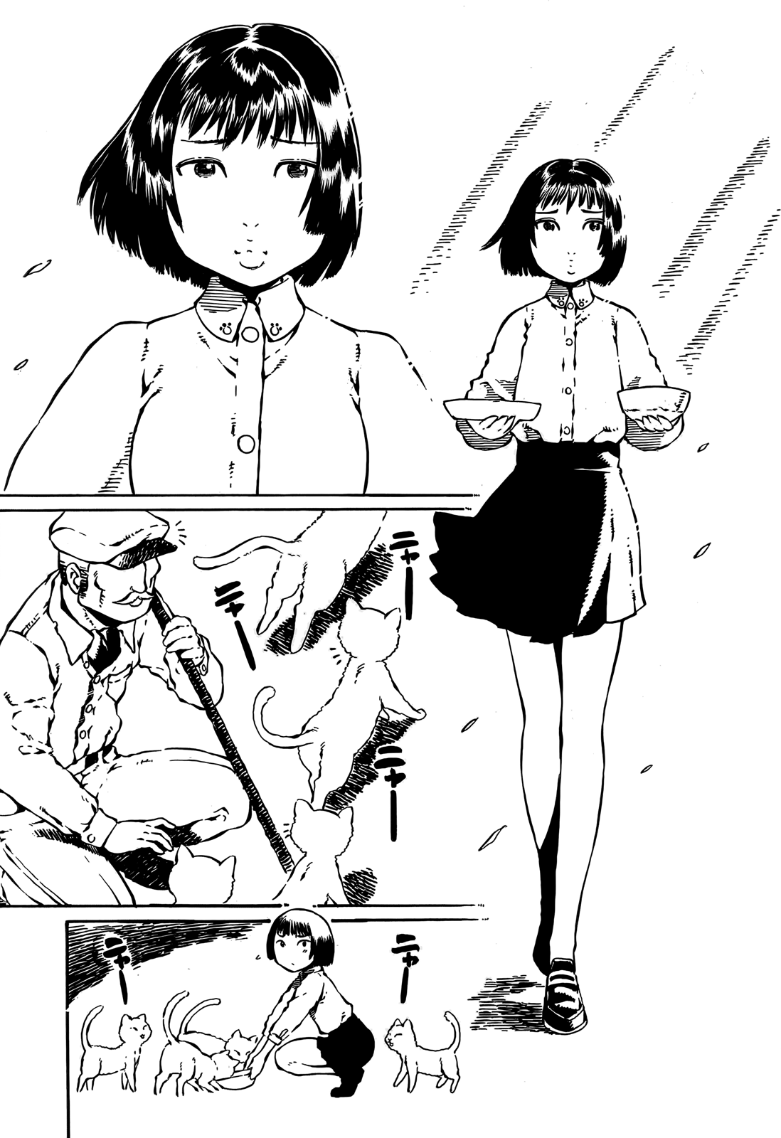 Taki Takanosuke no Sanpo Jikan The Cat Complex 第7页