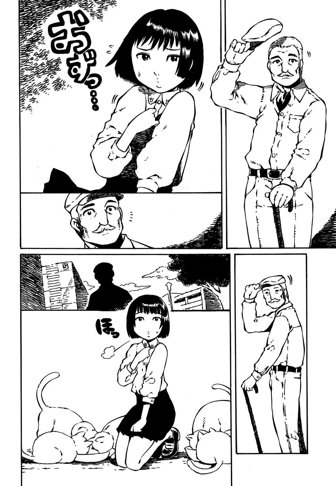 Taki Takanosuke no Sanpo Jikan The Cat Complex 第8页