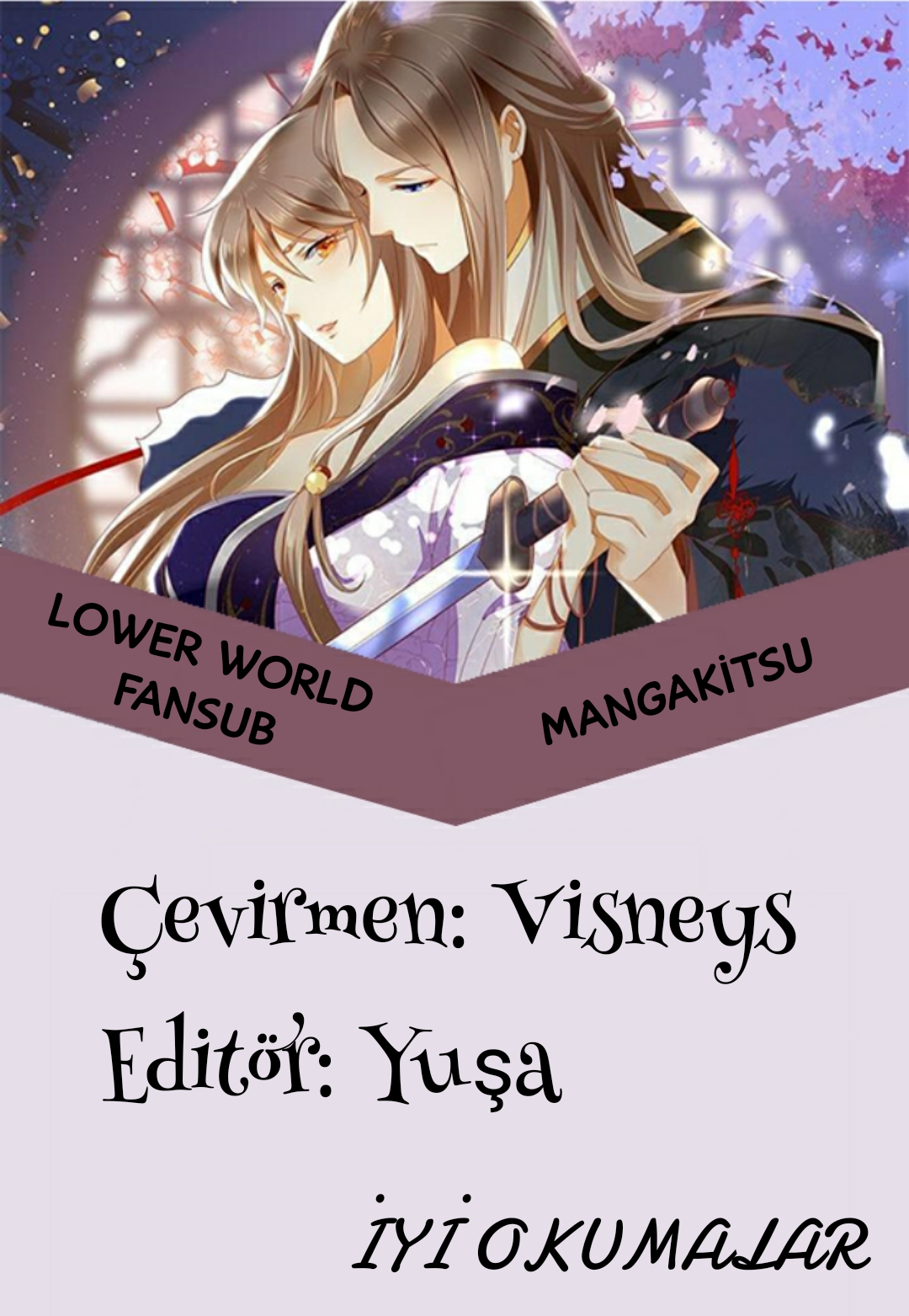 The Evil King's Wicked Consort Ch. 1 第1页