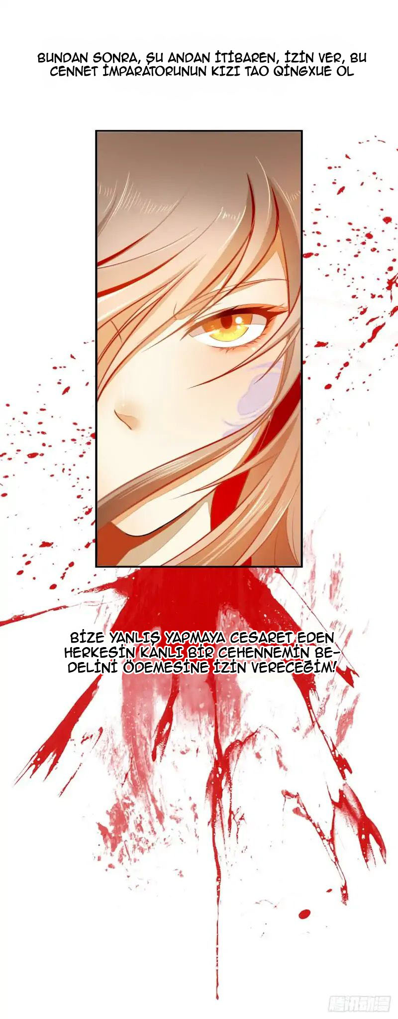 The Evil King's Wicked Consort Ch. 1 第14页