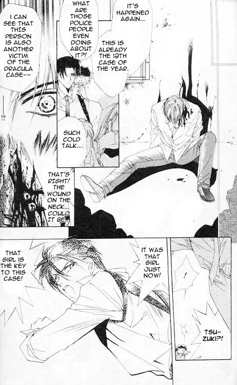 Yami no Matsuei Vol. 1 Ch. 2 第12页