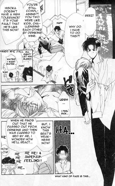 Yami no Matsuei Vol. 1 Ch. 2 第24页