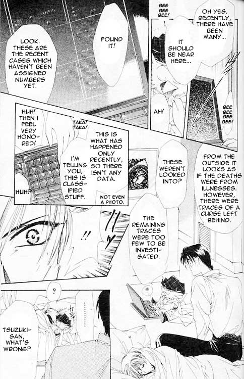 Yami no Matsuei Vol. 1 Ch. 2 第27页