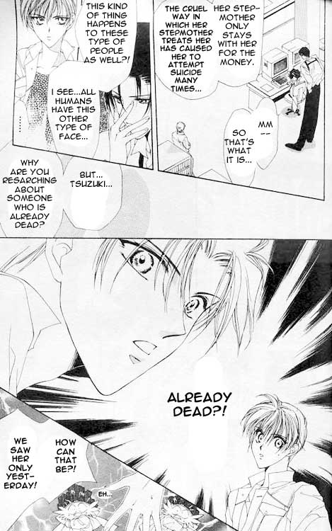 Yami no Matsuei Vol. 1 Ch. 2 第39页