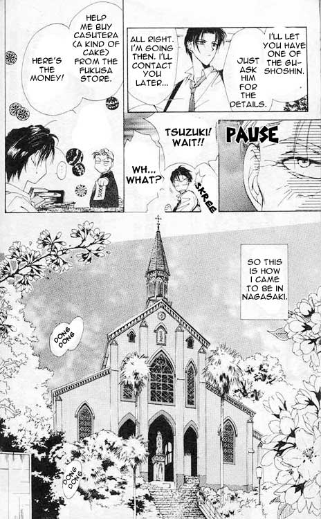 Yami no Matsuei Vol. 1 Ch. 2 第6页