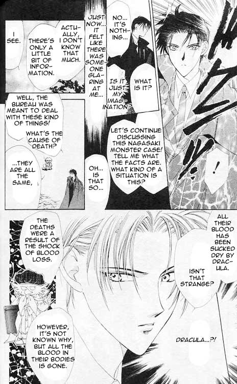 Yami no Matsuei Vol. 1 Ch. 2 第8页