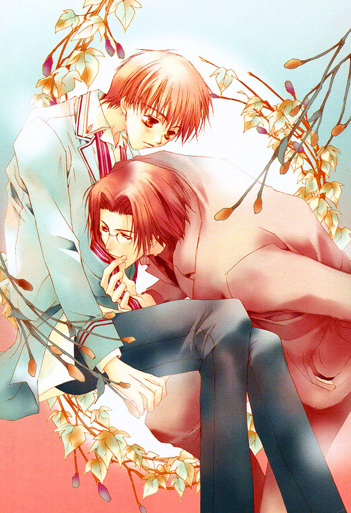 Ouji-sama no Obenkyou Vol. 1 Ch. 2 第5页