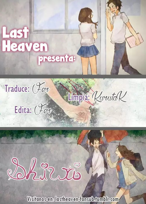 Shiwa Vol. 1 Ch. 3 第1页