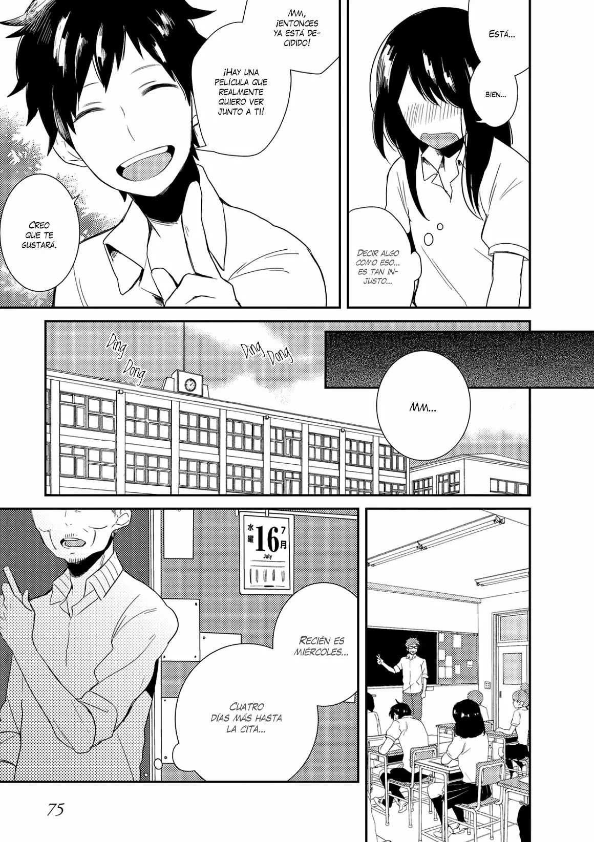 Shiwa Vol. 1 Ch. 3 第6页