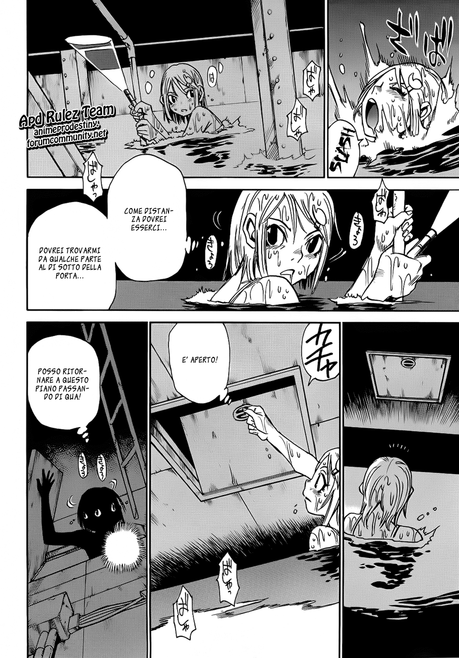 Mouryou no Yurikago Porte che non si aprono 第15页