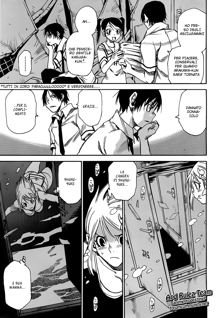 Mouryou no Yurikago Porte che non si aprono 第18页