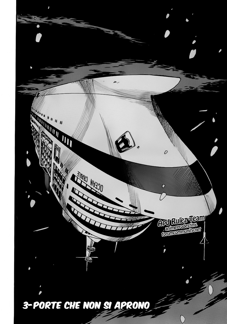 Mouryou no Yurikago Porte che non si aprono 第3页