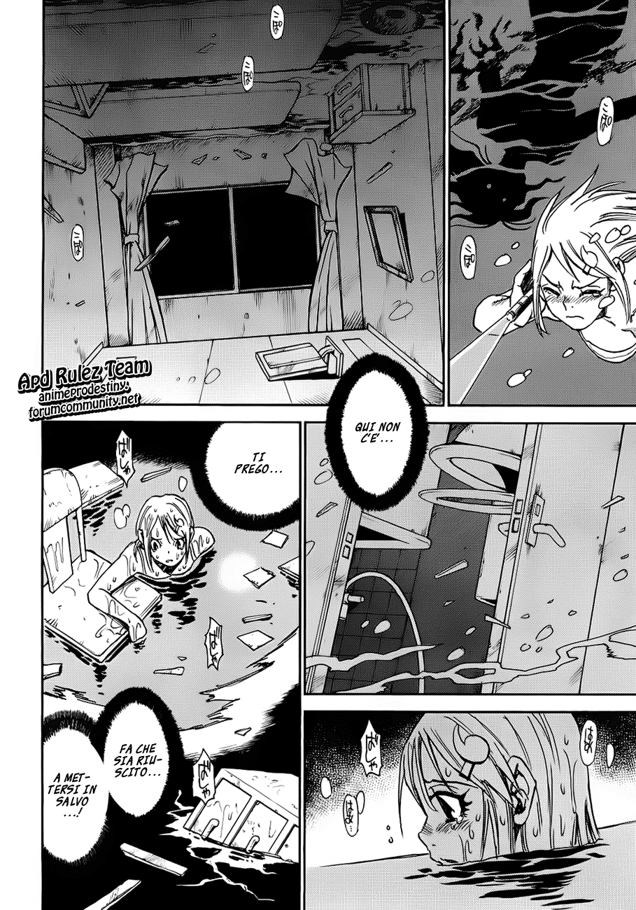 Mouryou no Yurikago Porte che non si aprono 第21页