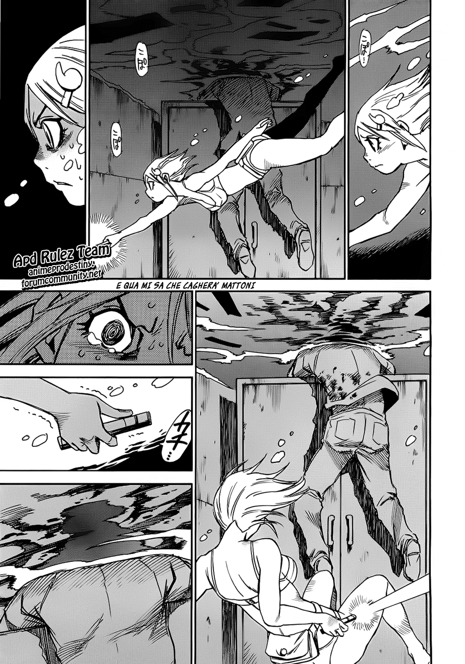 Mouryou no Yurikago Porte che non si aprono 第22页