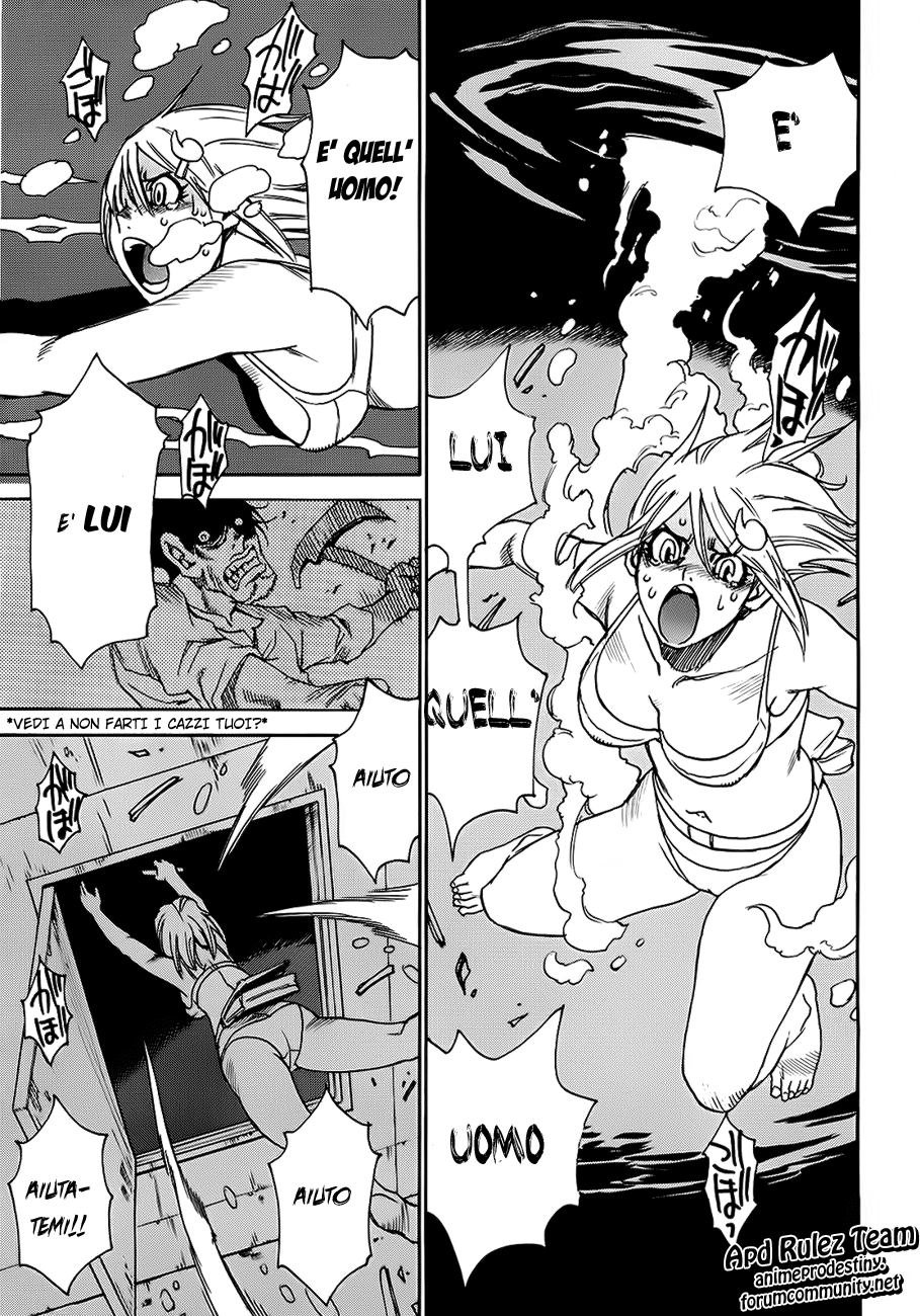 Mouryou no Yurikago Porte che non si aprono 第24页