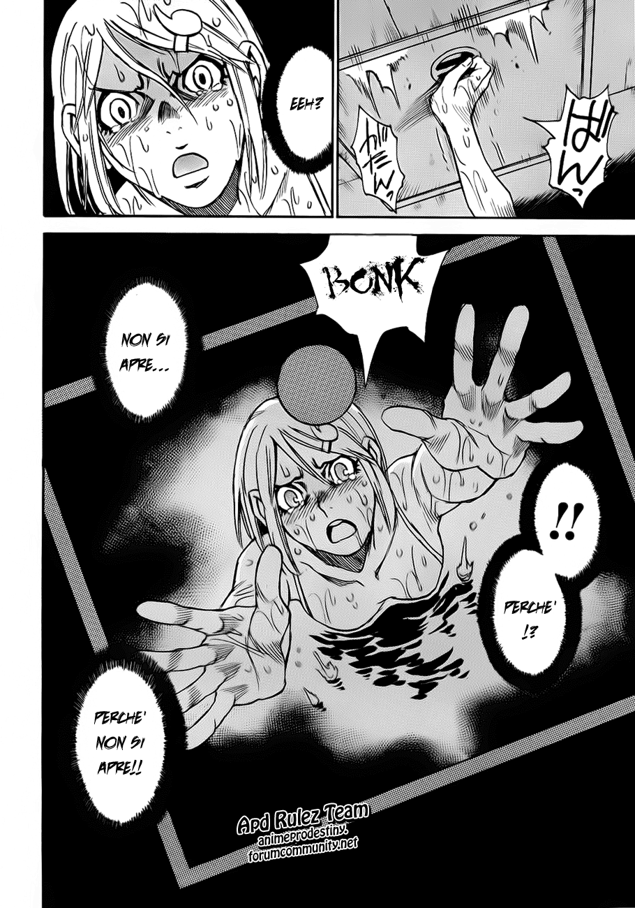 Mouryou no Yurikago Porte che non si aprono 第25页