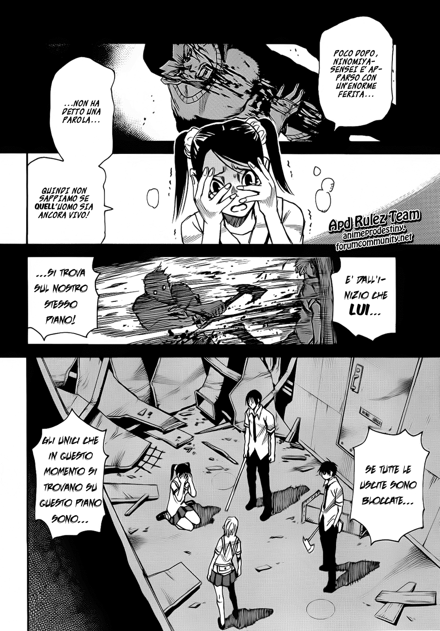 Mouryou no Yurikago Porte che non si aprono 第9页