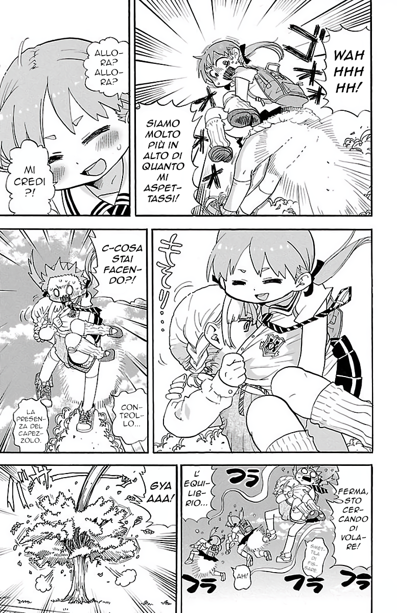 Rororro! Vol. 1 Ch. 1 第16页