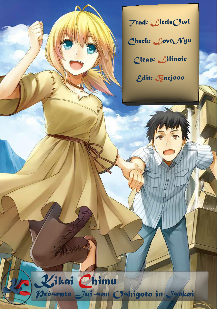 Jui-san no Oshigoto in Isekai Une Personne Unique 第1页