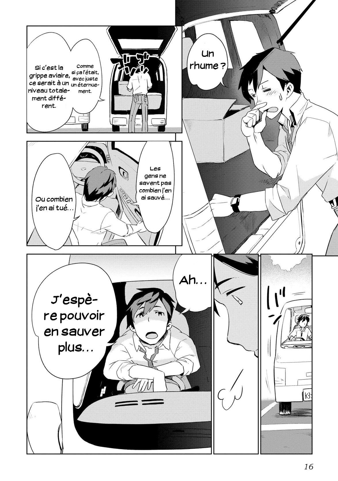 Jui-san no Oshigoto in Isekai Une Personne Unique 第12页